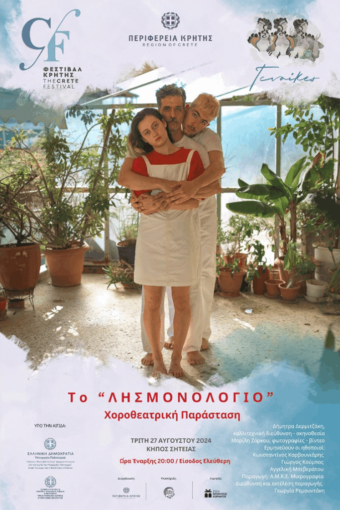 lismonologio