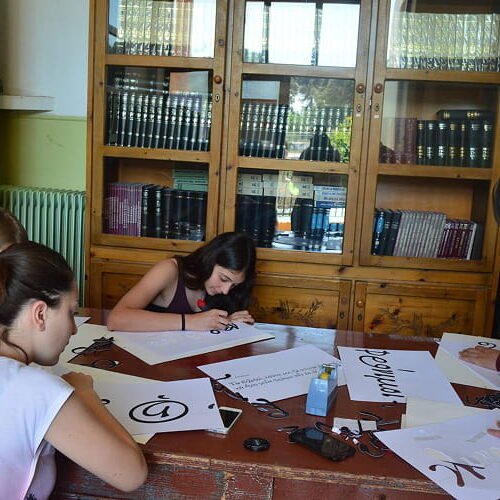 Η ομάδα “ Τυποτρόπιον ” εν δράσει