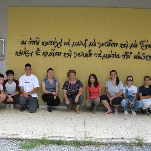 Η ομάδα “ Τυποτρόπιον ” εν δράσει