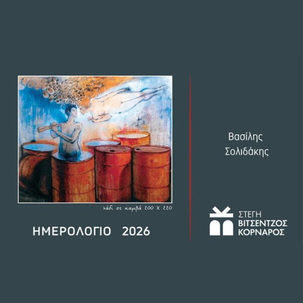2026