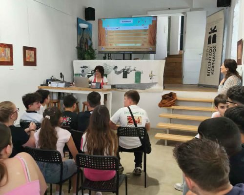 ΑΝΤΩΝΗΣ για SITE - ΕΛΛΗΝΟΤΠΥΡΚΙΚΗ ΣΥΝ