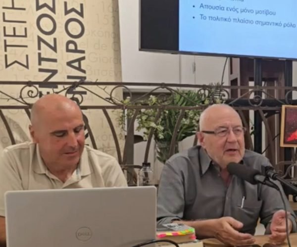 ΑΝΤΩΝΗΣ για SITE - ΕΛΛΗΝΟΤΠΥΡΚΙΚΗ ΣΥΝ