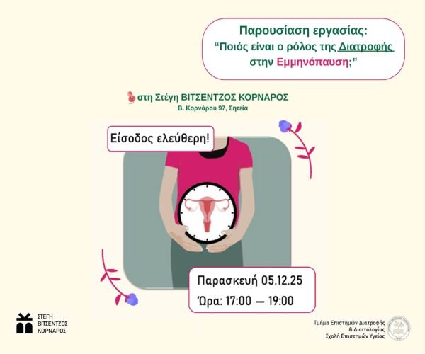 ΑΝΤΩΝΗΣ για SITE - ΕΛΛΗΝΟΤΠΥΡΚΙΚΗ ΣΥΝ