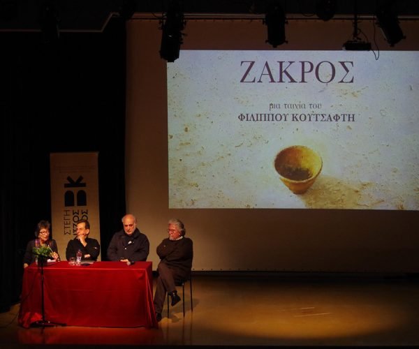 ΑΝΤΩΝΗΣ για SITE - ΕΛΛΗΝΟΤΠΥΡΚΙΚΗ ΣΥΝ