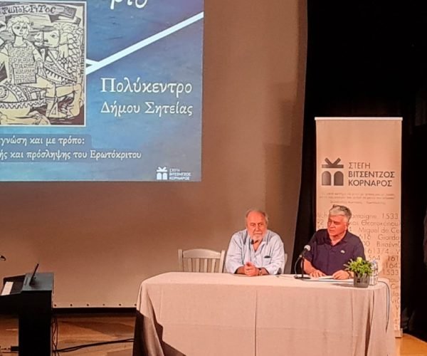 ΑΝΤΩΝΗΣ για SITE - SITE ΒΙΒΛΙΟΠΑΡΟΥΣΙΑΣ