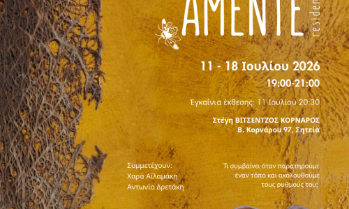 Amende Exhibition Opening