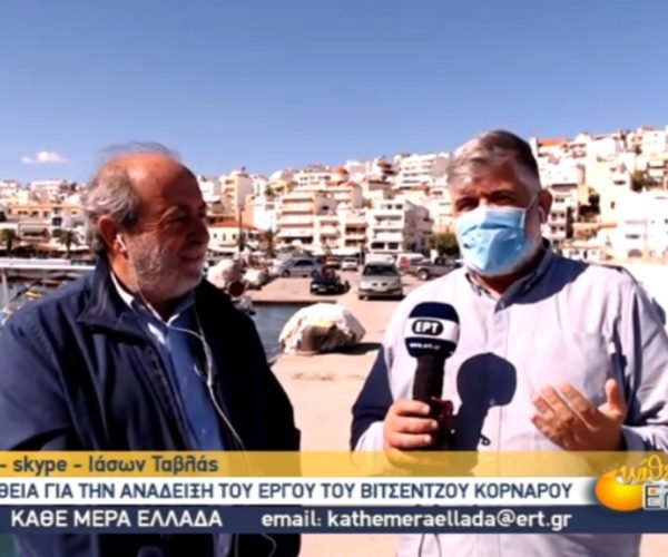 ERT3