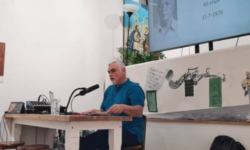 ΑΝΤΩΝΗΣ για SITE - ΕΛΛΗΝΟΤΠΥΡΚΙΚΗ ΣΥΝ