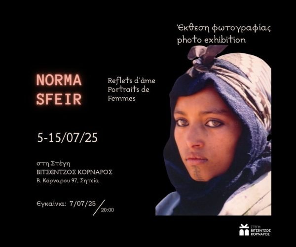NORMA SFEIR