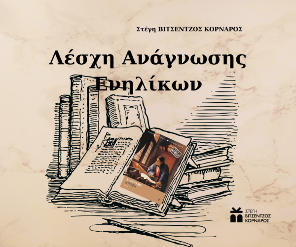 READING CLUB SITE