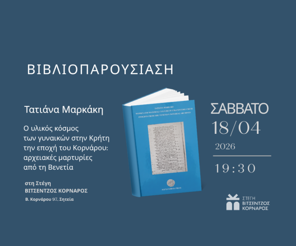 SITE Tatiana Markaki