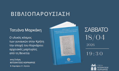SITE Tatiana Markaki