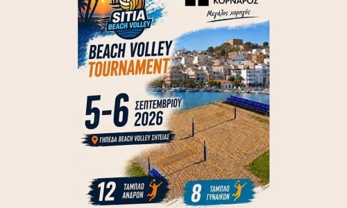 beach volley