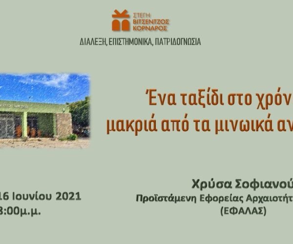 events_2021_06_16