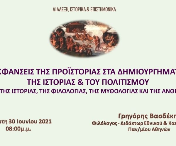 events_2021_06_30