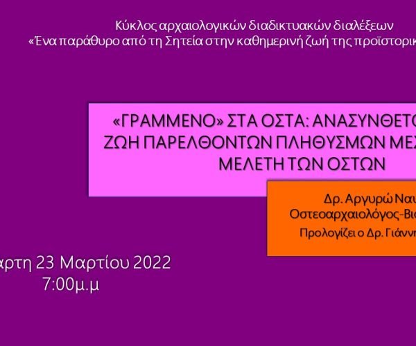 events_2022_03_23