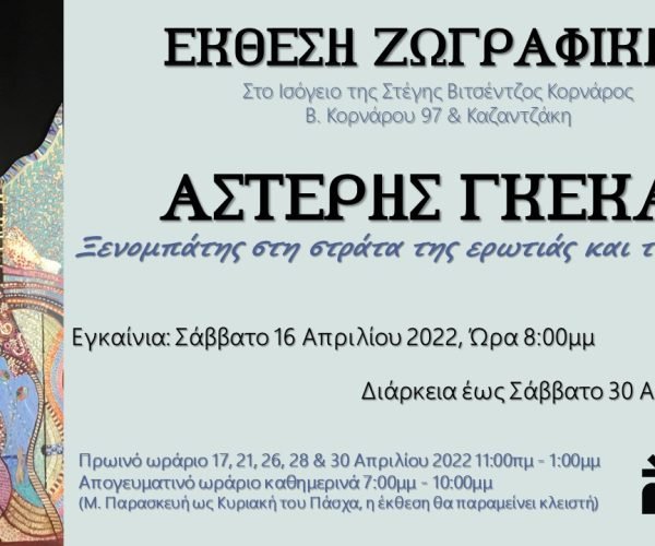events_2022_04_16