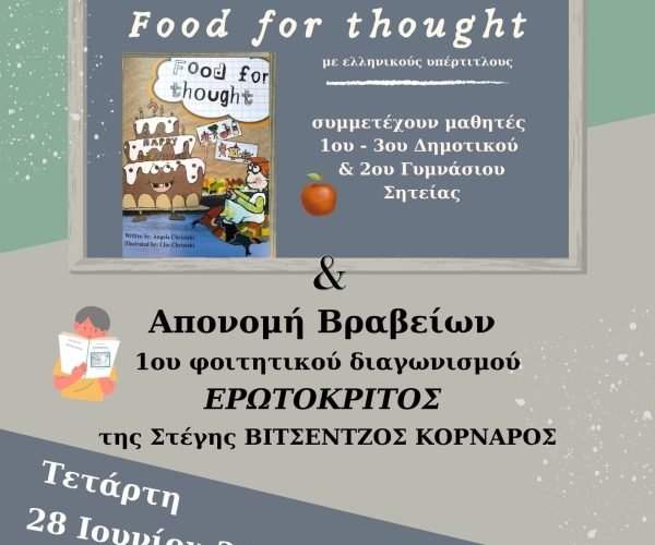 food