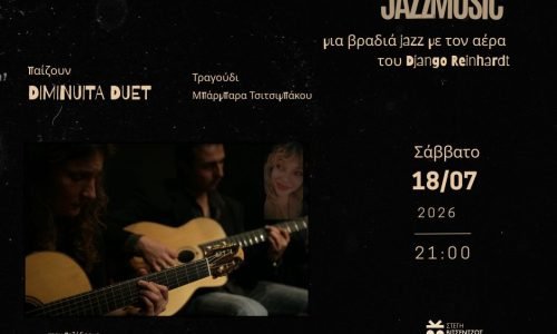 jazz-music