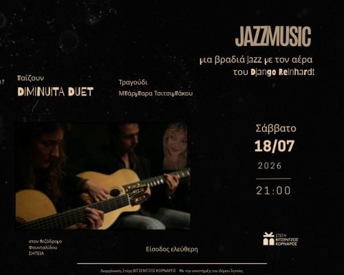 jazz-music