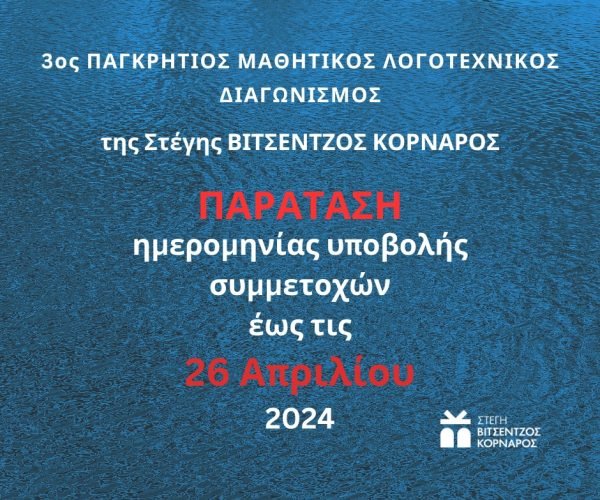 paratasi
