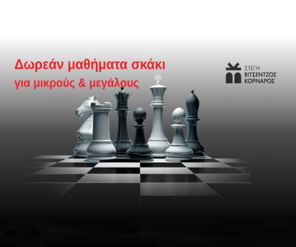 ΑΝΤΩΝΗΣ για SITE - SITE ΣΚΑΚΙ
