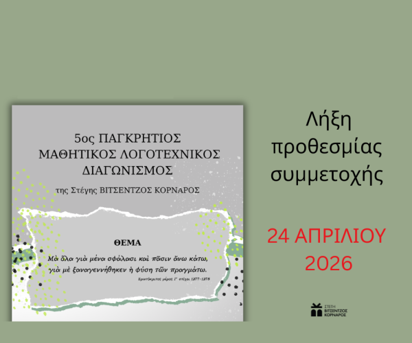 site