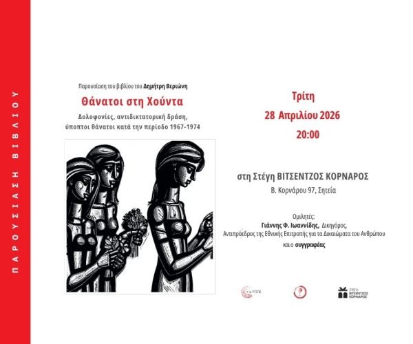 site ΒΕΡΙΩΝΗΣ