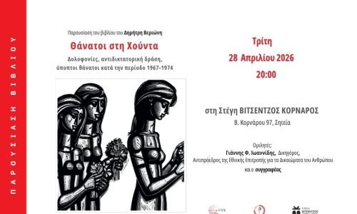 site ΒΕΡΙΩΝΗΣ