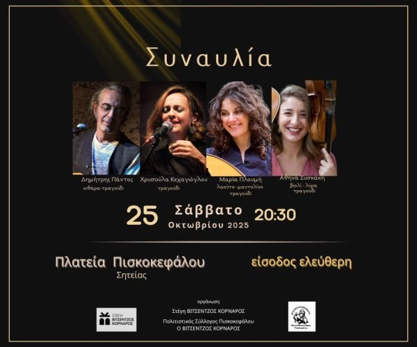 site ΠΙΣΚΟΚΕΦΑΑΛΟ
