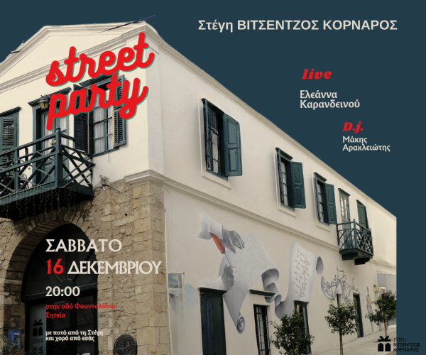 street party
