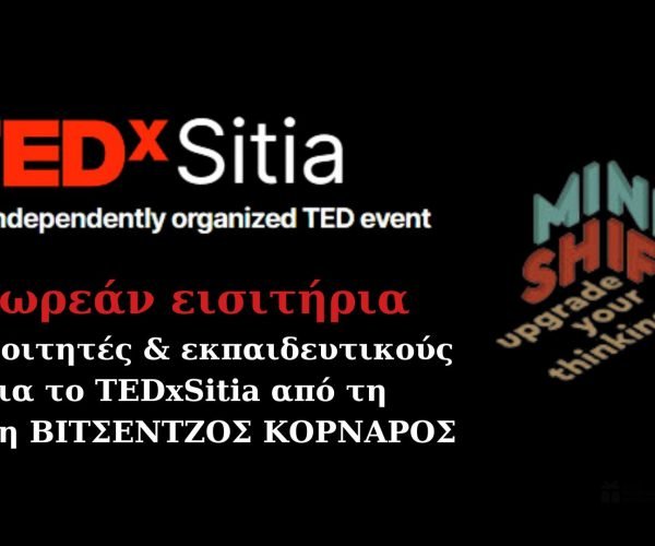 tedx