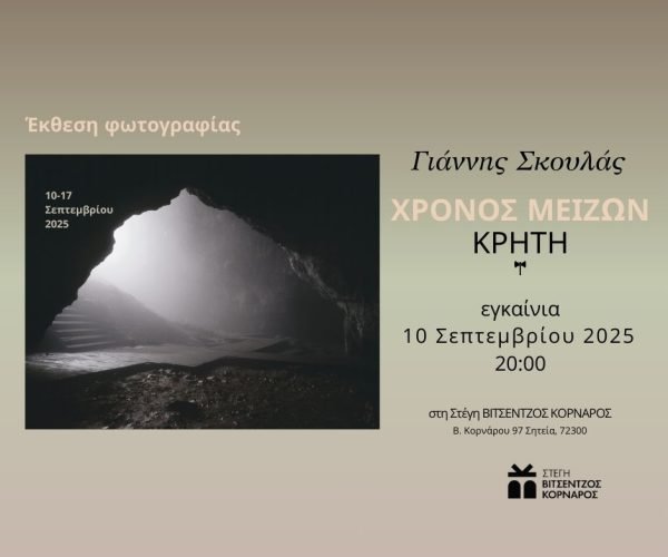thumbnail__site ΣΚΟΥΛΑΣ