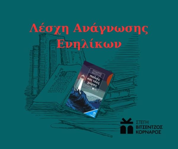 zoyrgos