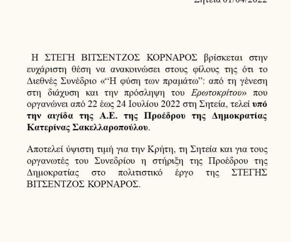 Παρουσίαση1