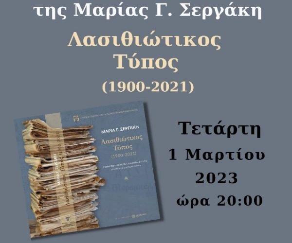 φωτο